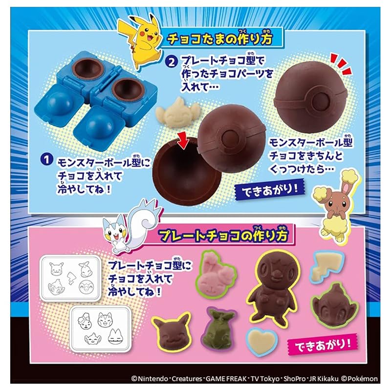 Takara Tomy Arts Choco Tama Pokémon Sinnoh Region Full Set Handmade Chocolate Cooking Toy