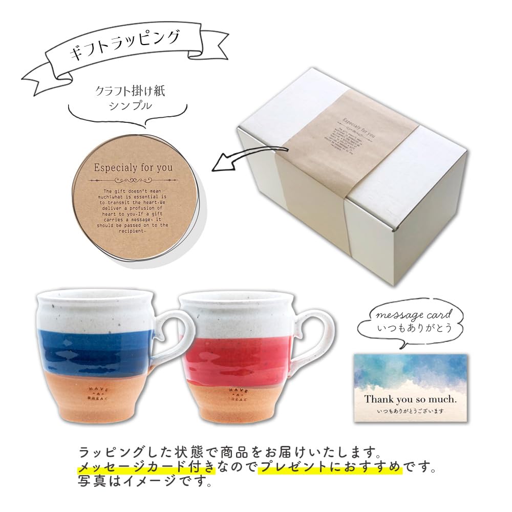 Pair of Ceramic 300ml Made in Japan Black x Coffee with a Simple Thank You Message Card (Styleneo) Mugs, Capacity, (Coffee Red),