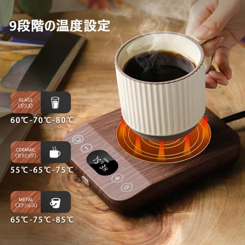 Kyerlish Cup Warmer, Coffee Warmer, Insulated Coaster, Mug Warmer, Drink Warmer [New Arrival Gift - 9 Temperature Settings, Maximum 85C] with Gravity