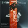 LP Record SESSION II (LEE RITENOUR, DON GRUSI - Session II YDD7903 YAMAHA 1979 Japan Obi Jazz Used