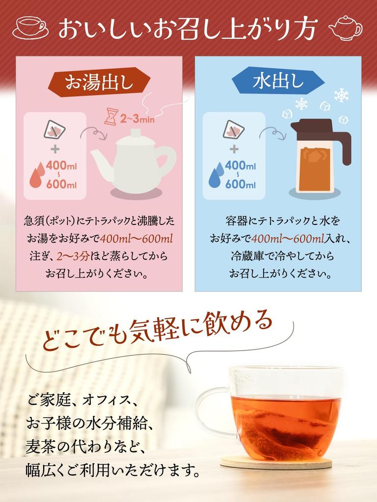 Top Smile Organic Rooibos Tea Pesticide-Free Non-Caffeine JP20 Grade Triangle Tea Bags 3g×30 Hot and Cold Brew