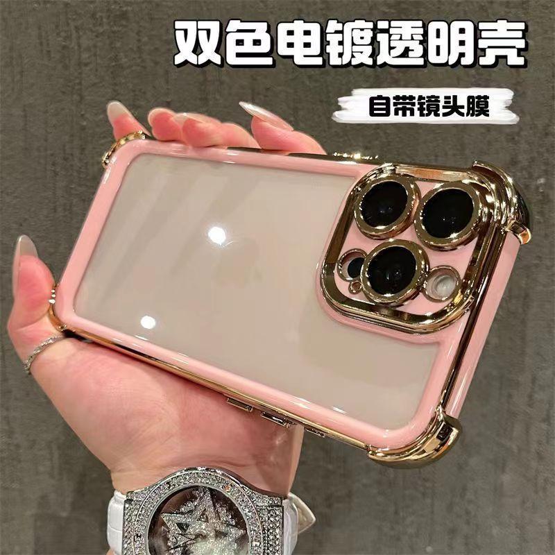 Two-color electroplated space case, suitable for iPhone16 mobile phone case, Apple 15proMax four corners anti-drop 14 transparent case