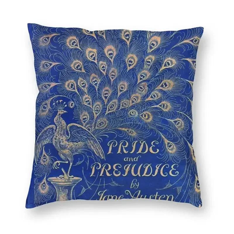 

Наволочка декоративная в скандинавском стиле «Гордость и предубеждение», перо павлина, для дома, Джейн Остин, на подушку, для гостиной 30x30cm
