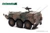Islands Ground Force Type 82 Command Communication Vehicle Complete Product IS430013 1/43 Self-Defense (CCV)