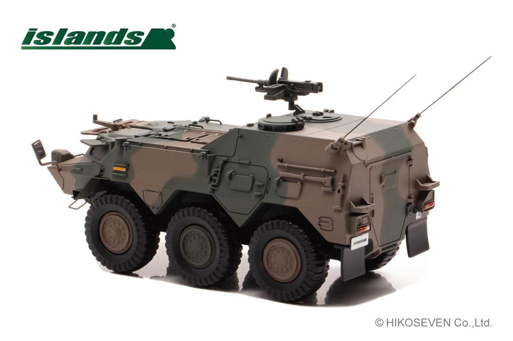Islands Ground Force Type 82 Command Communication Vehicle Complete Product IS430013 1/43 Self-Defense (CCV)