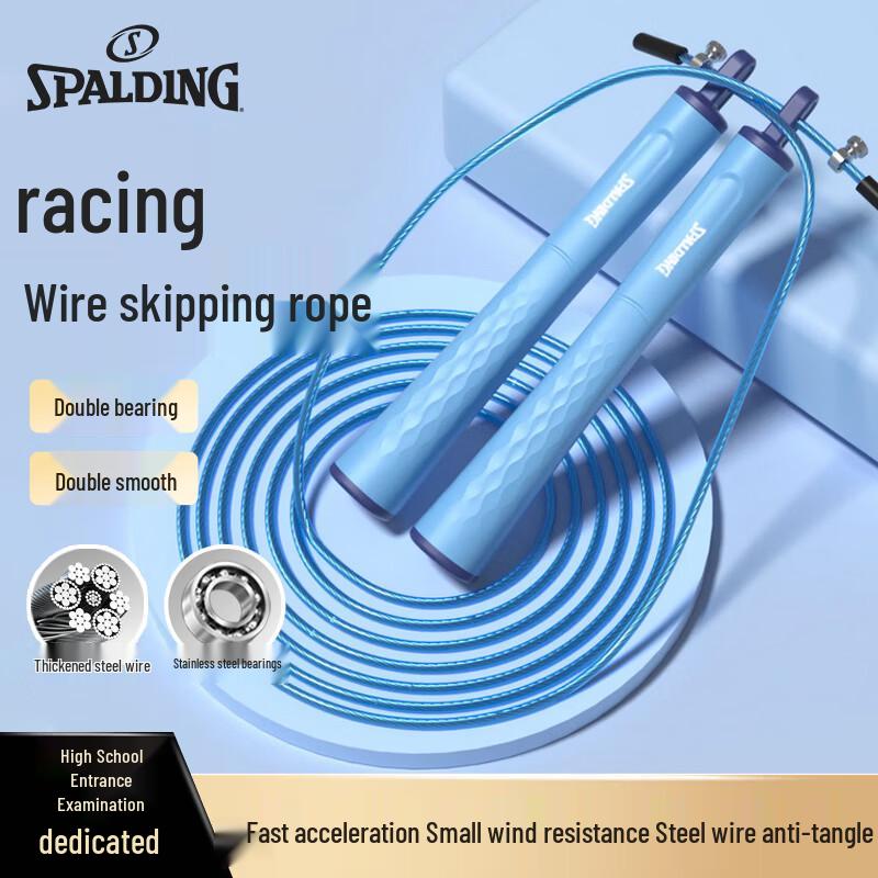 

Spalding Competition Speed Jump Rope Middle School Exam Recommended