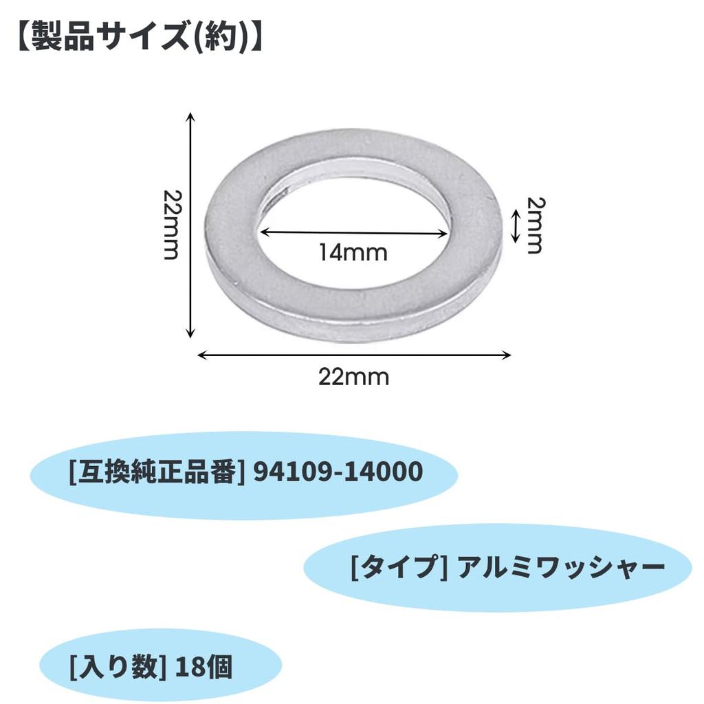 Audiophile Aluminum Drain Packing for Company H M14 94109-14000 18