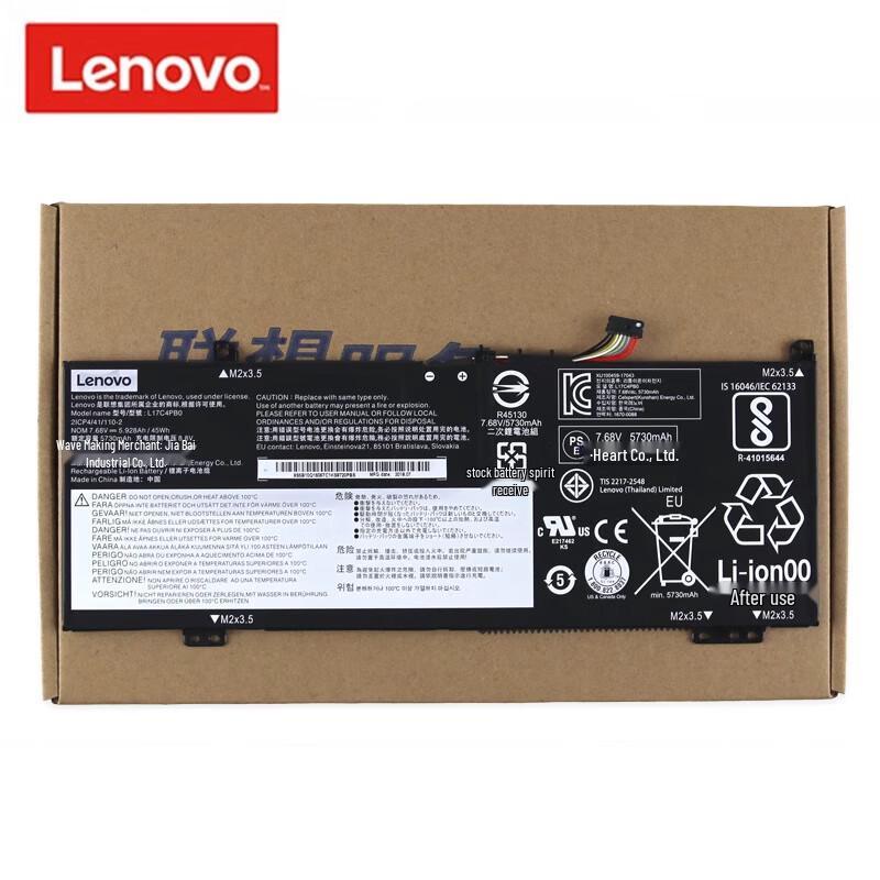 Lenovo Original Laptop Batteries