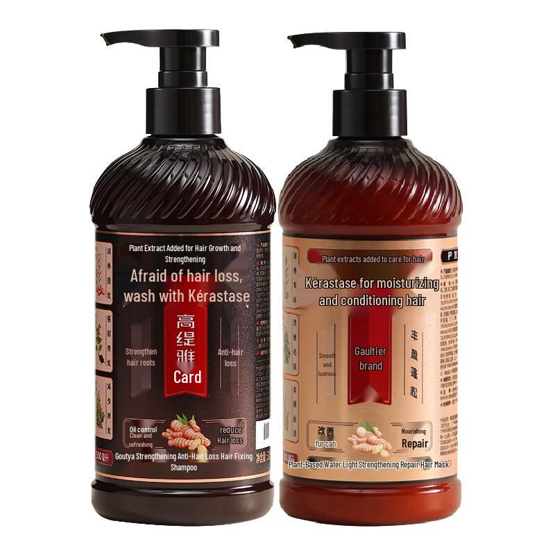 Gaotiya Ginger Anti-Hair Loss Shampoo