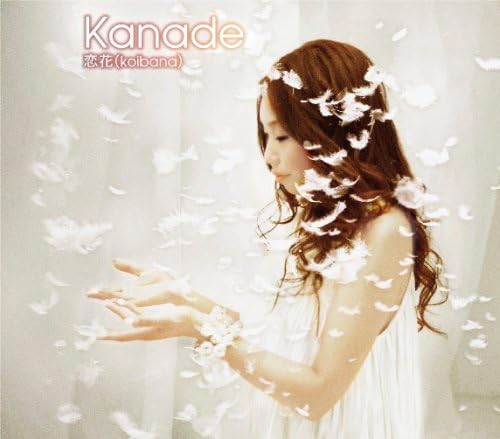 

CD - Koi hana(koibana) UPCH5527 Japan ObiJapanese Pop/Rock Used