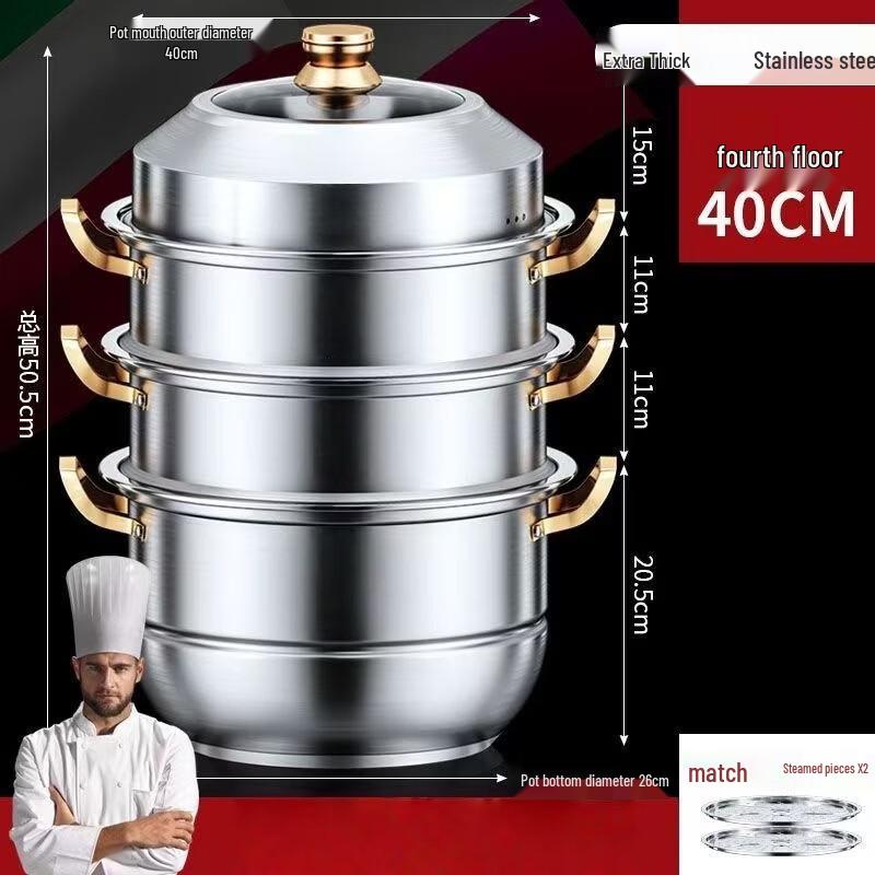 ZISIZ 40cm 2-Layer Stainless Steel Steamer Pot with Golden Handles