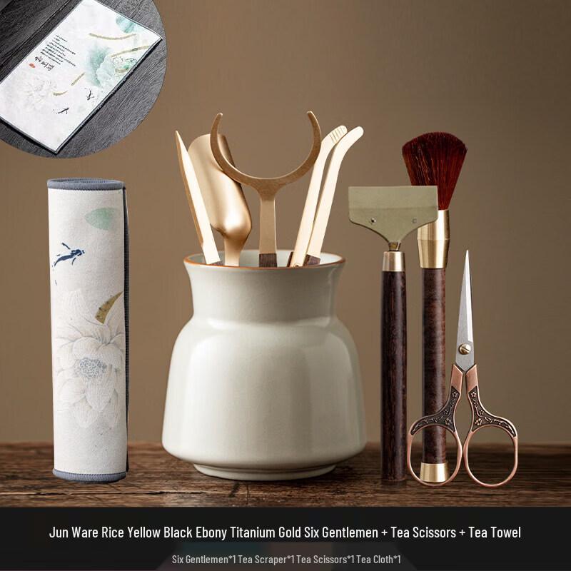 Ru Kiln Ebony Tea Ceremony Set