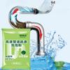 High-speed Pipe Unblocking Bubble Powder Powerfully Dissolves Kitchen Drain Grease and Toilet Pipe Unblocking Agent