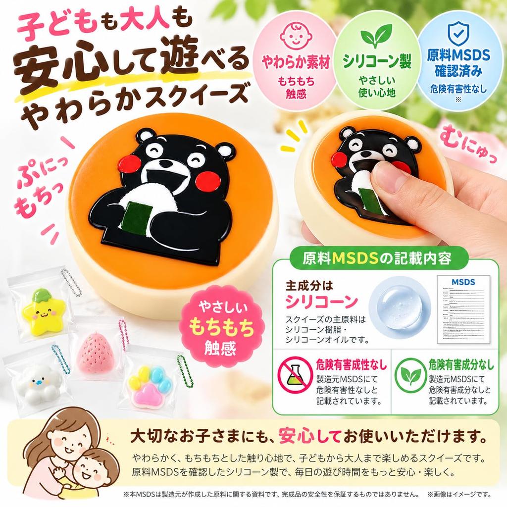 NSGreenjp Kumamon Squeeze Toy Cute Kumamon Squeeze Toy Silicone Squeeze Toy Slow Rebound Stress Relief Decompression Toy Adult Gift Time Killer