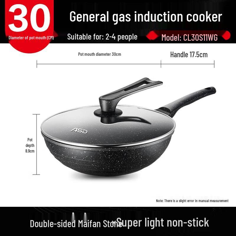 ASD Crystal Maifan Stone Non-Stick Wok