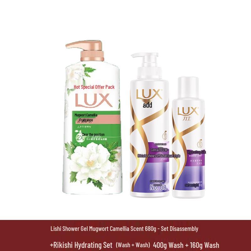 LUX Shower Gel Multi-Pack