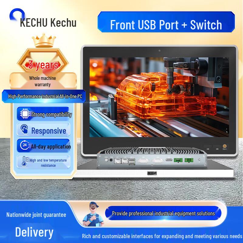 

Kechu 17-inch Industrial All-in-One Touch PC CN plug (adapter included) 17 inch