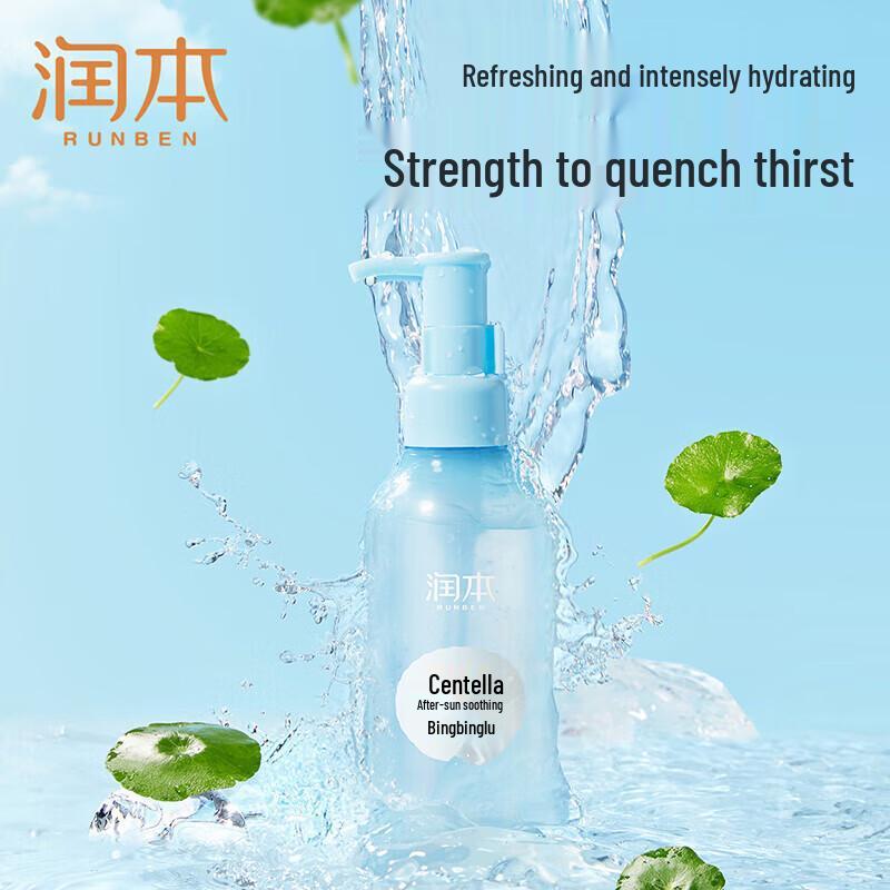 RUNBEN Centella After-Sun Soothing Ice Gel for Kids