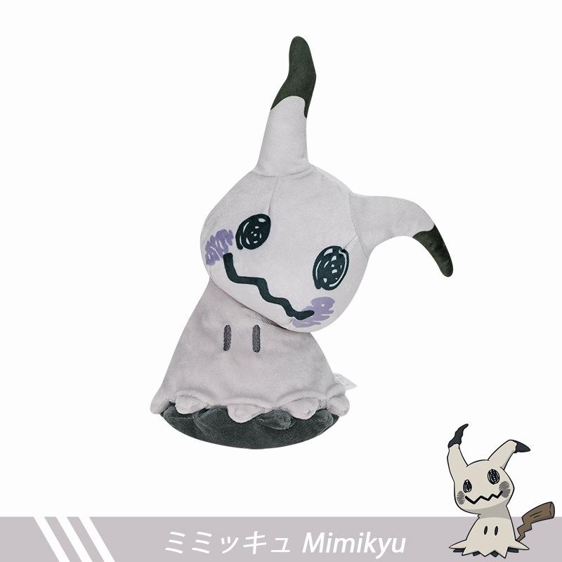 Подарок плюшевая игрушка Покемон Мини 20 см