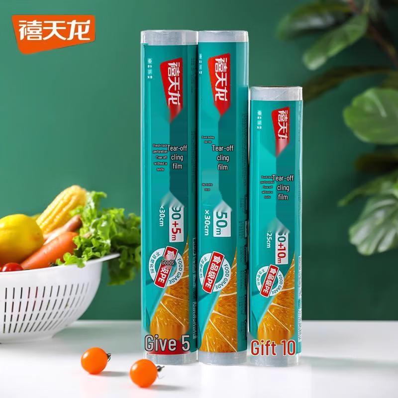Xitianlong High-Temp Hand-Tearable PE Cling Film