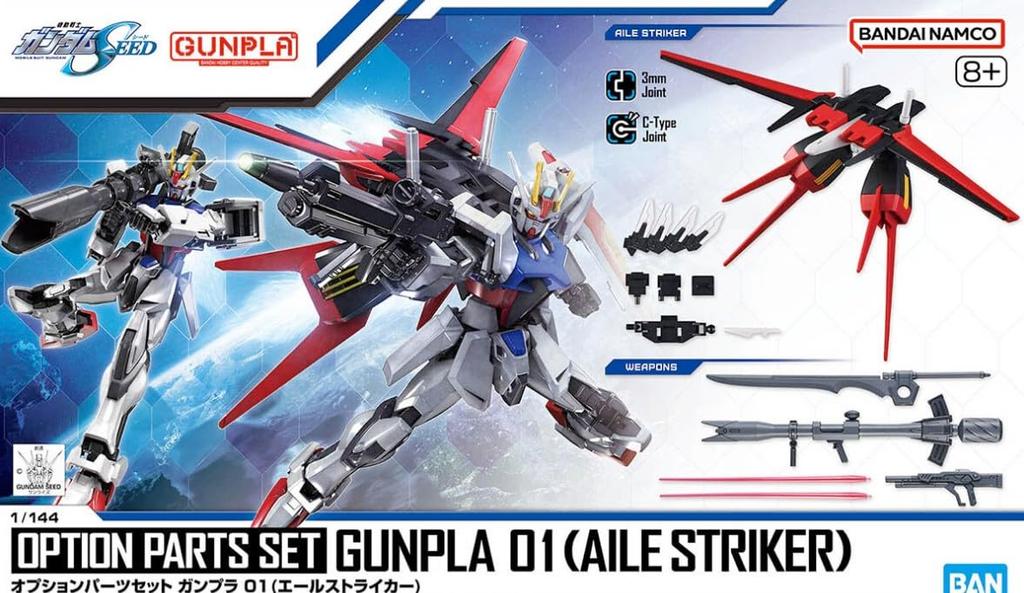 Option Parts Set Gundam Plastic Model 01 Plastic Model Kit (Aile Striker) Pre-colored