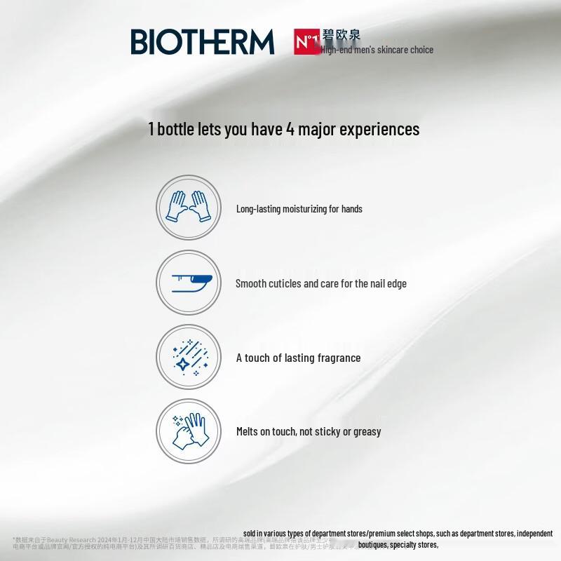 Biotherm New Hand Cream 50ml