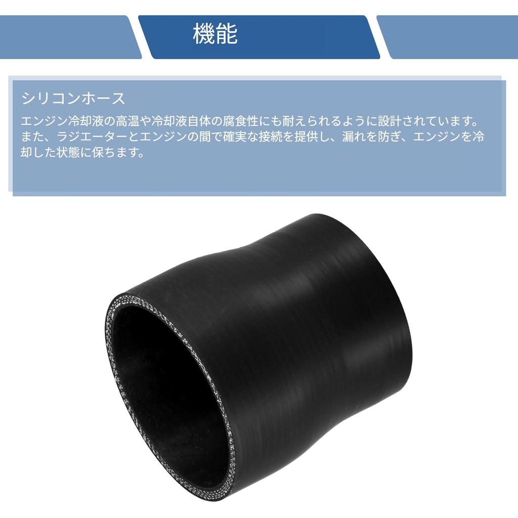 ACROPIX 2 Pcs Inner Diameter 2.4 - 2.8 inches (60 - 70 mm) Length