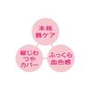 PRIOR Medicated Wrinkle Beautiful Lip Lip Lip [Quasi-drug] (Nami-Rose) Balm, Care, Nami-Rose, 3.5g