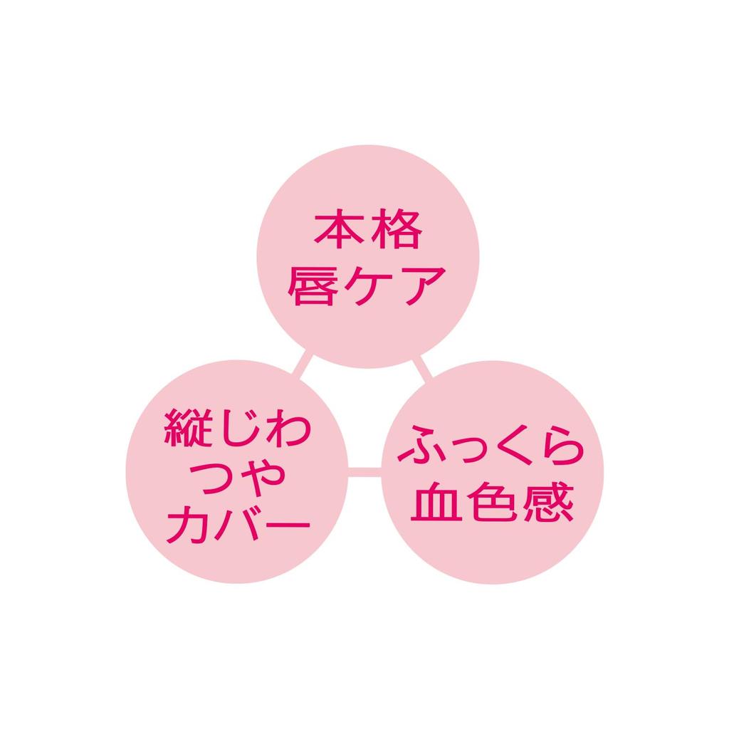 PRIOR Medicated Wrinkle Beautiful Lip Lip Lip [Quasi-drug] (Nami-Rose) Balm, Care, Nami-Rose, 3.5g