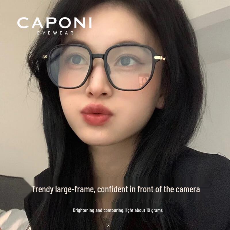 CAPONI Unisex Anti-Blue Light Glasses 0 Degree