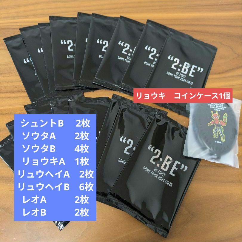 [USED] Price reduced BEFIRST Online Lottery G Prize S Prize