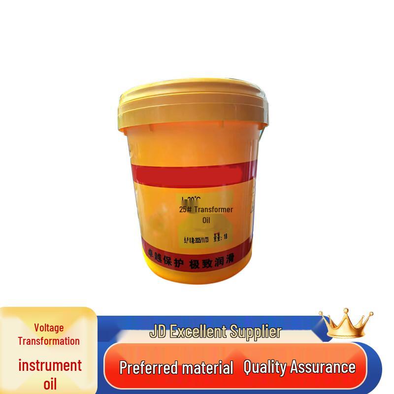 Saizes Transformer Oil