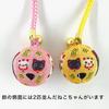 Kyosuke Japanese Chirimen Maneki-neko Print Bell Netsuke Keychains, Approx. 11cm Long, Set of 2, Japanese Pattern