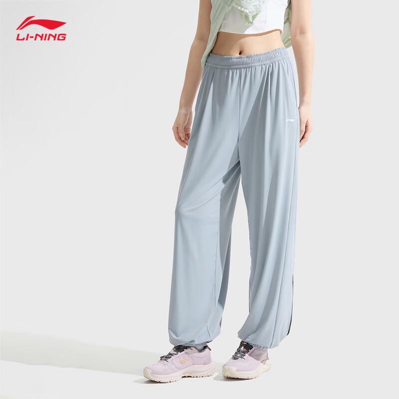 Li-Ning Women's Jogger Fitness & Running Pants