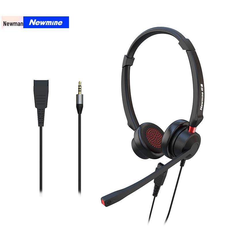 Newmine Business Call Center Headset (CN version)