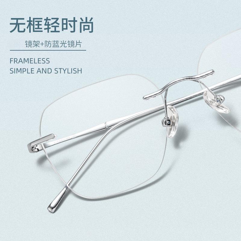 Black anti-blue light box rimless myopia glasses flat glasses light metal frame male pure desire super year frame