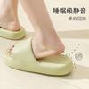 Slippers eva step on shit feeling thick bottom non-slip deodorant outdoor wear male and female couples home cool slippers students
