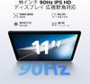 DOOGEE Android 90Hz IPS 20GB 64GB 2TB Widevine GMS 5G BT Wireless Face Split Full Metal and Japanese Instruction Manual A9+ 11-inch Wi-Fi Tablet, 15,