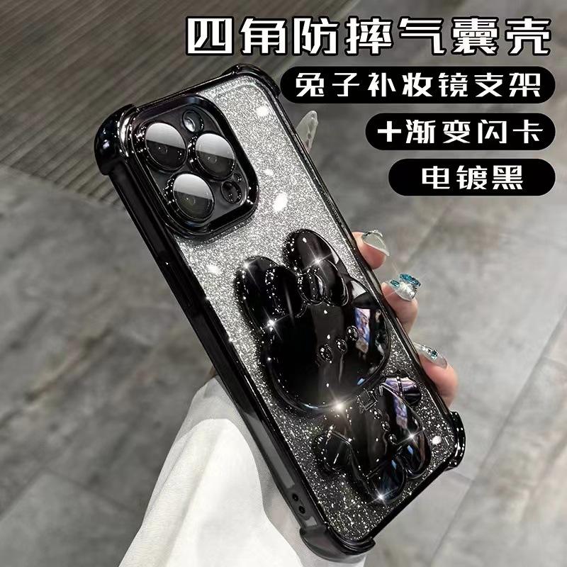 Applicable To iPhone16promax Mobile Phone Case 15 Makeup Mirror 12pm Rabbit Bracket 14 Four Corners 13 Anti-drop Soft Case