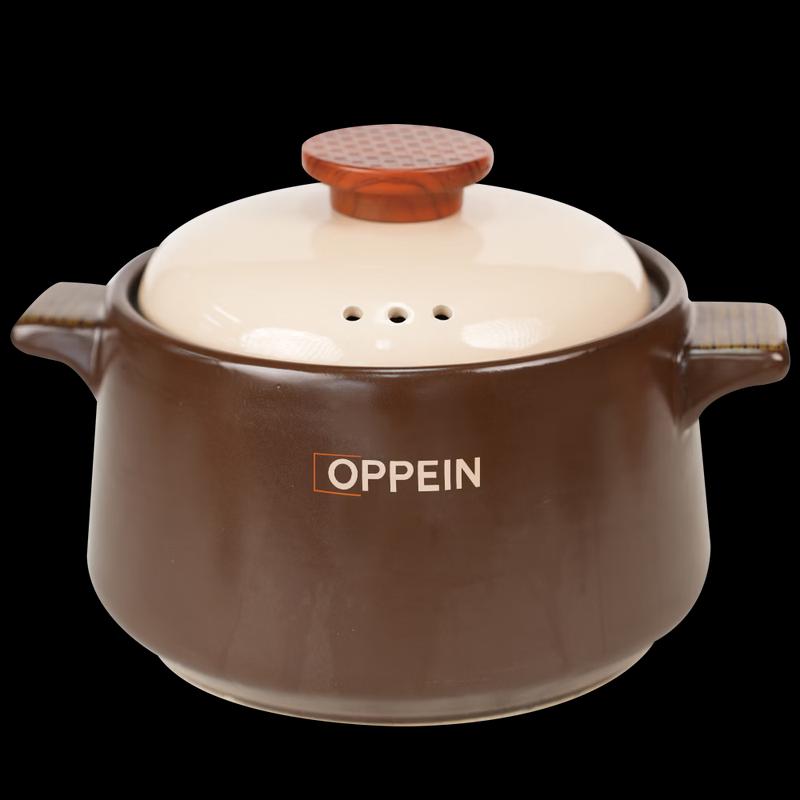 Oupai High-Temperature Ceramic Stew Pot