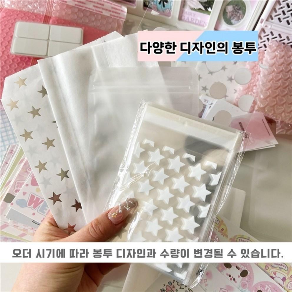 Photocard packaging set, photocard exclusive sticker envelope, OPP header tag, land supplies, velboa fabric, photo shoot package