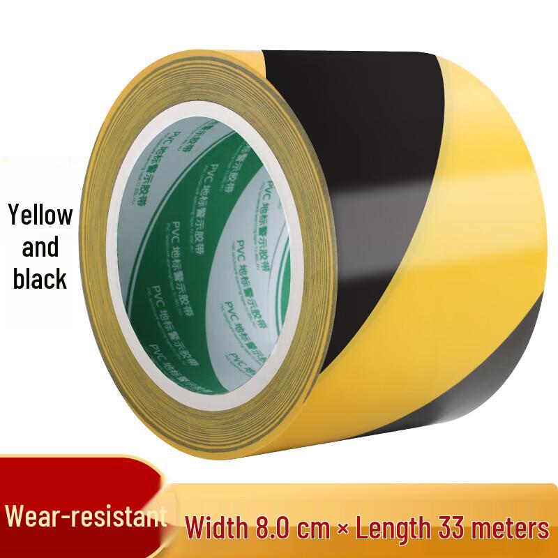 Pucheng PVC Safety & Floor Marking Tape