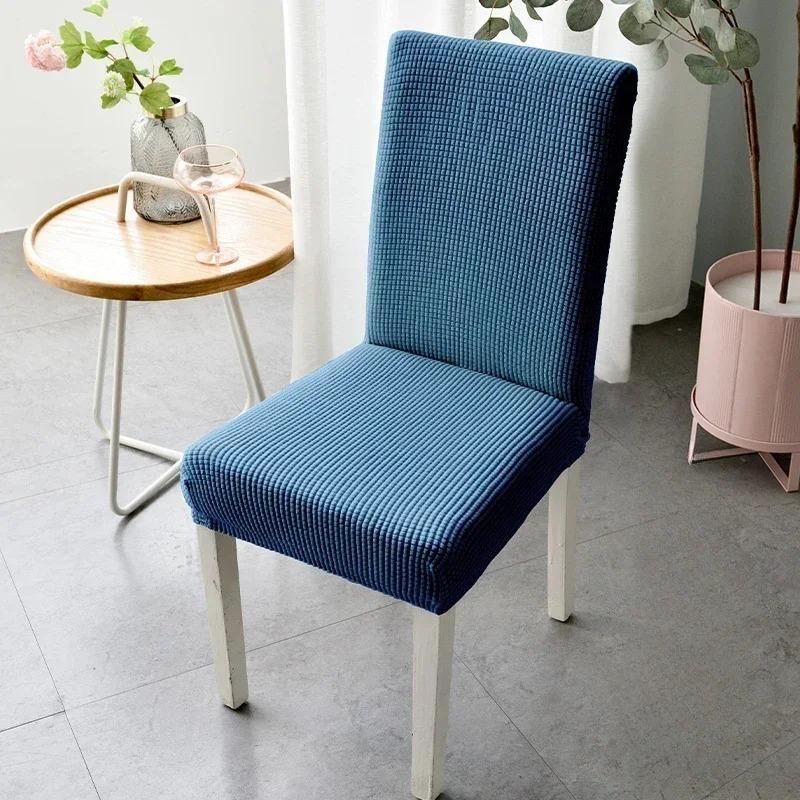 Modern Minimalist Elastic Cover Printing Dyeing Thicke Knitted Seat Cushion Multi Color Dustproof Anti Slip Chair Covers
