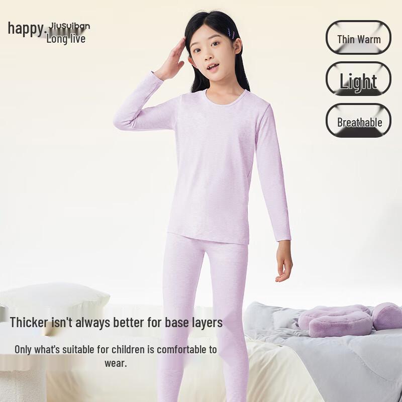 Girls' Thin Thermal Underwear Set