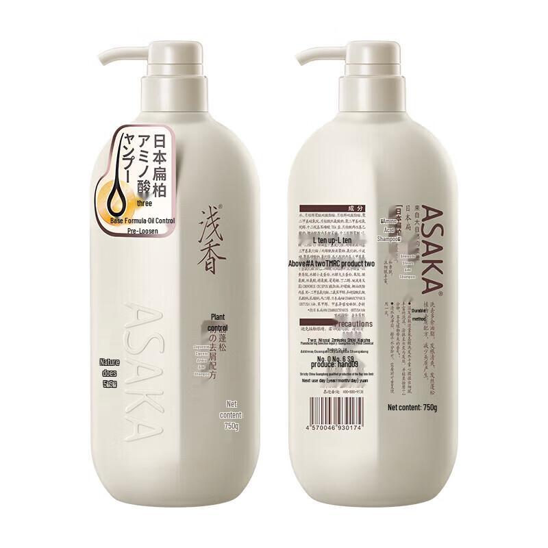Asaka Japanese Cypress Amino Acid Shampoo