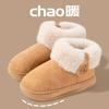 Hairy Cotton Shoes for Women In Winter, High Top Boots for Outdoor Wear, Anti Slip Thick Soled Bread Shoes, Suede Warm and Plush Thick Snow Boots