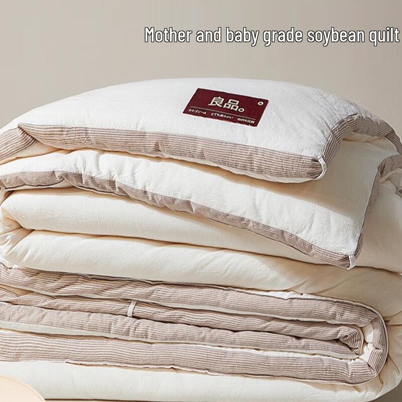 

Doshu Knitted Cotton Soybean Fiber 2-in-1 Zipper Quilt