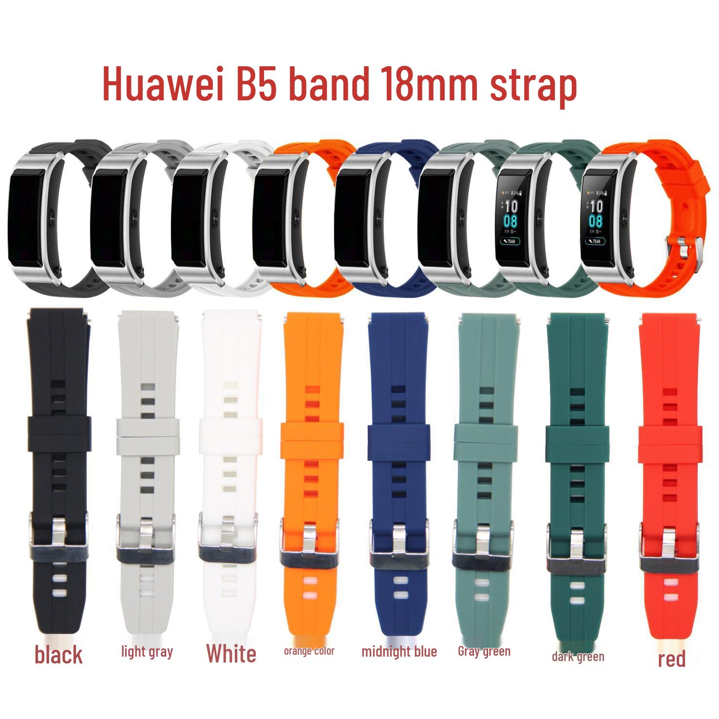 

Силиконовый сменный ремешок для Huawei B5 и часов с интерфейсом 18 мм. оранжевый