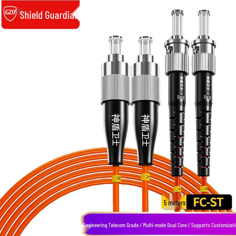 SDWS OM2 Multimode Duplex Gigabit Fiber Optic Patch Cable