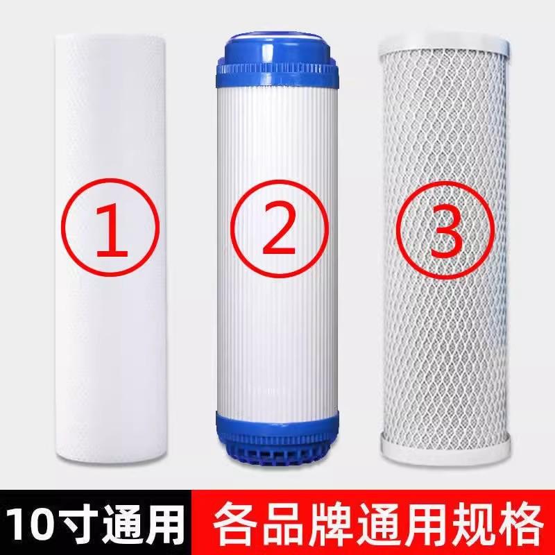 10 Inch Universal Water Filter Replacement 3-Stage Set PP Cotton GAC Carbon Block for RO System